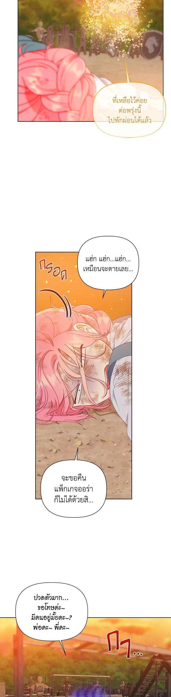Manga-lc-com อ่านมังงะ อ่านการ์ตูน ออนไลน์ ฟรี The Perks of Being an S-Class Heroine สิทธิพิเศษของผู้สวมร่าง ตอนที่ 1 2 3 4 5 6 7 8 9 10 11 12 13 14 ฟรี ไม่มีโฆษณา Manga-lc - อ่าน มังงะ อ่าน การ์ตูน ออนไลน์ อ่านมังงะ ฟรี