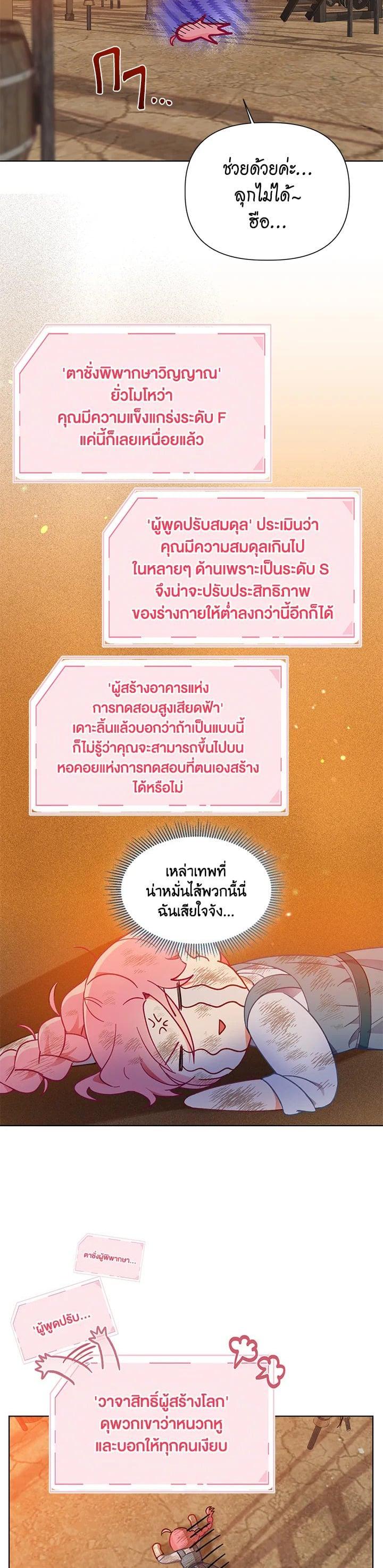 Manga-lc-com อ่านมังงะ อ่านการ์ตูน ออนไลน์ ฟรี The Perks of Being an S-Class Heroine สิทธิพิเศษของผู้สวมร่าง ตอนที่ 1 2 3 4 5 6 7 8 9 10 11 12 13 14 ฟรี ไม่มีโฆษณา Manga-lc - อ่าน มังงะ อ่าน การ์ตูน ออนไลน์ อ่านมังงะ ฟรี