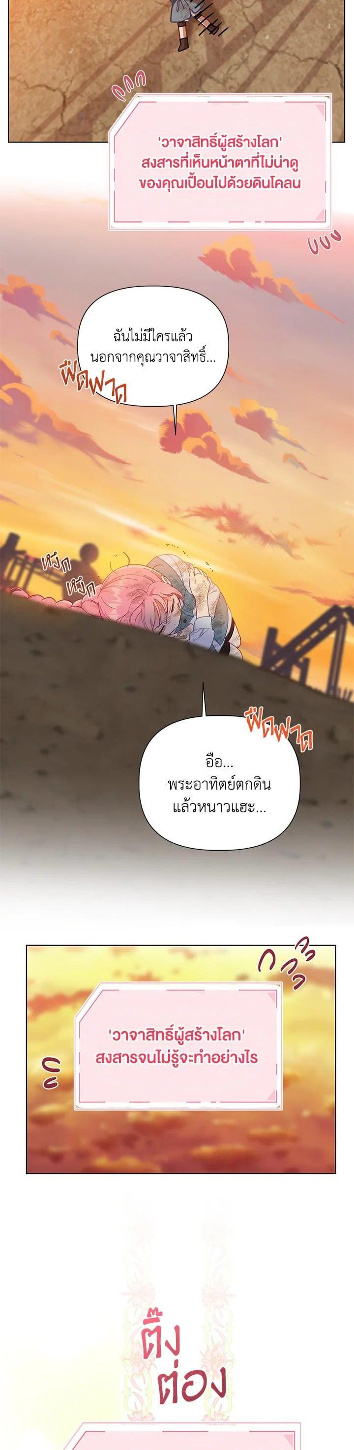 Manga-lc-com อ่านมังงะ อ่านการ์ตูน ออนไลน์ ฟรี The Perks of Being an S-Class Heroine สิทธิพิเศษของผู้สวมร่าง ตอนที่ 1 2 3 4 5 6 7 8 9 10 11 12 13 14 ฟรี ไม่มีโฆษณา Manga-lc - อ่าน มังงะ อ่าน การ์ตูน ออนไลน์ อ่านมังงะ ฟรี