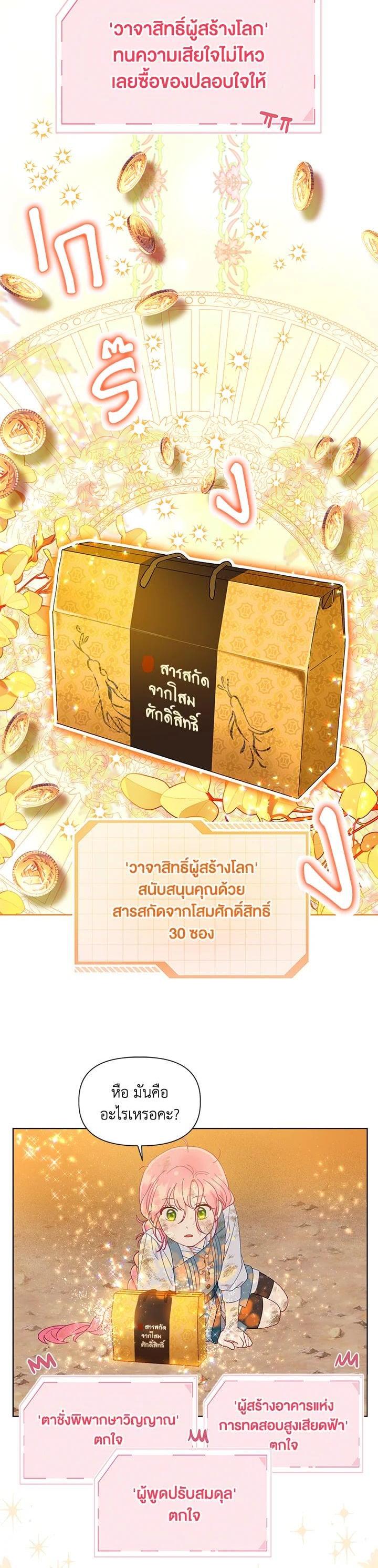 Manga-lc-com อ่านมังงะ อ่านการ์ตูน ออนไลน์ ฟรี The Perks of Being an S-Class Heroine สิทธิพิเศษของผู้สวมร่าง ตอนที่ 1 2 3 4 5 6 7 8 9 10 11 12 13 14 ฟรี ไม่มีโฆษณา Manga-lc - อ่าน มังงะ อ่าน การ์ตูน ออนไลน์ อ่านมังงะ ฟรี
