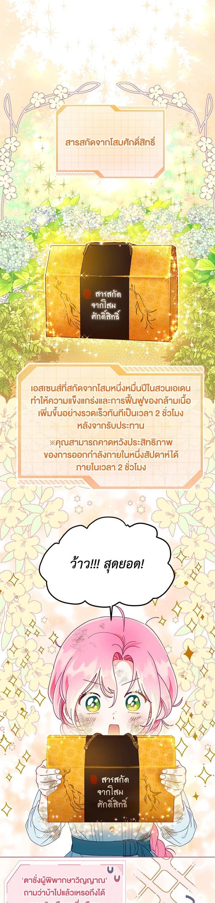 Manga-lc-com อ่านมังงะ อ่านการ์ตูน ออนไลน์ ฟรี The Perks of Being an S-Class Heroine สิทธิพิเศษของผู้สวมร่าง ตอนที่ 1 2 3 4 5 6 7 8 9 10 11 12 13 14 ฟรี ไม่มีโฆษณา Manga-lc - อ่าน มังงะ อ่าน การ์ตูน ออนไลน์ อ่านมังงะ ฟรี