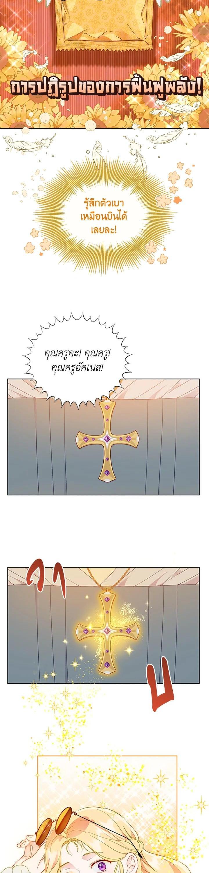 Manga-lc-com อ่านมังงะ อ่านการ์ตูน ออนไลน์ ฟรี The Perks of Being an S-Class Heroine สิทธิพิเศษของผู้สวมร่าง ตอนที่ 1 2 3 4 5 6 7 8 9 10 11 12 13 14 ฟรี ไม่มีโฆษณา Manga-lc - อ่าน มังงะ อ่าน การ์ตูน ออนไลน์ อ่านมังงะ ฟรี