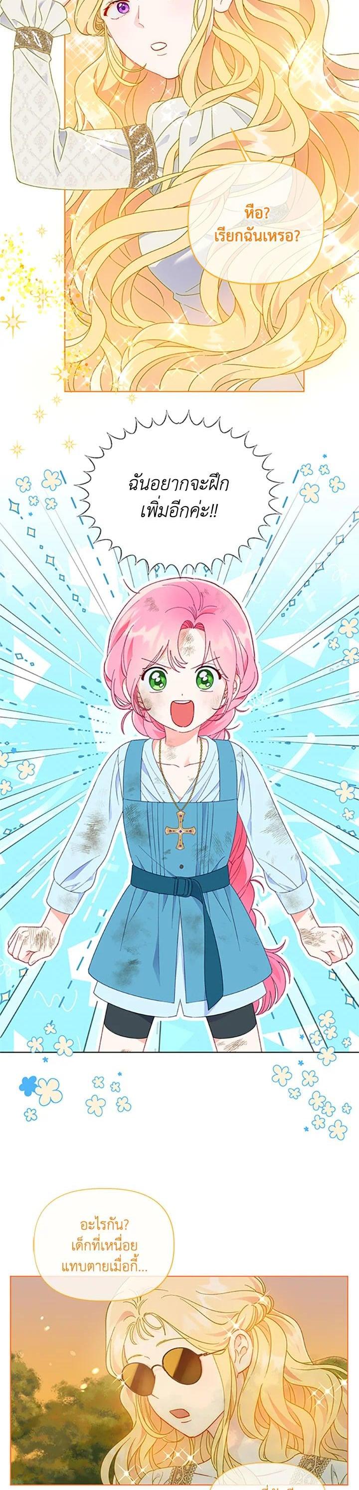 Manga-lc-com อ่านมังงะ อ่านการ์ตูน ออนไลน์ ฟรี The Perks of Being an S-Class Heroine สิทธิพิเศษของผู้สวมร่าง ตอนที่ 1 2 3 4 5 6 7 8 9 10 11 12 13 14 ฟรี ไม่มีโฆษณา Manga-lc - อ่าน มังงะ อ่าน การ์ตูน ออนไลน์ อ่านมังงะ ฟรี