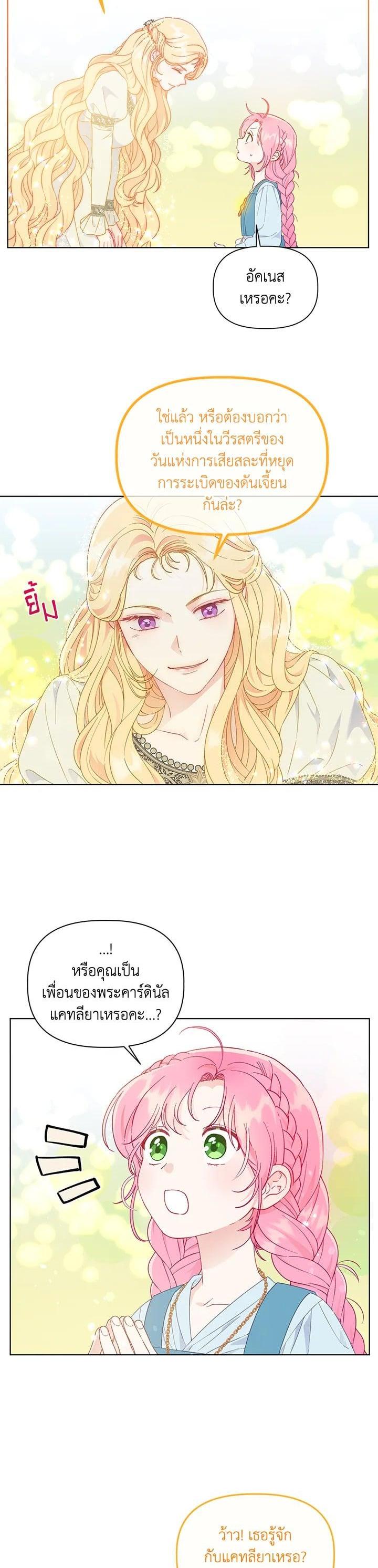 Manga-lc-com อ่านมังงะ อ่านการ์ตูน ออนไลน์ ฟรี The Perks of Being an S-Class Heroine สิทธิพิเศษของผู้สวมร่าง ตอนที่ 1 2 3 4 5 6 7 8 9 10 11 12 13 14 ฟรี ไม่มีโฆษณา Manga-lc - อ่าน มังงะ อ่าน การ์ตูน ออนไลน์ อ่านมังงะ ฟรี