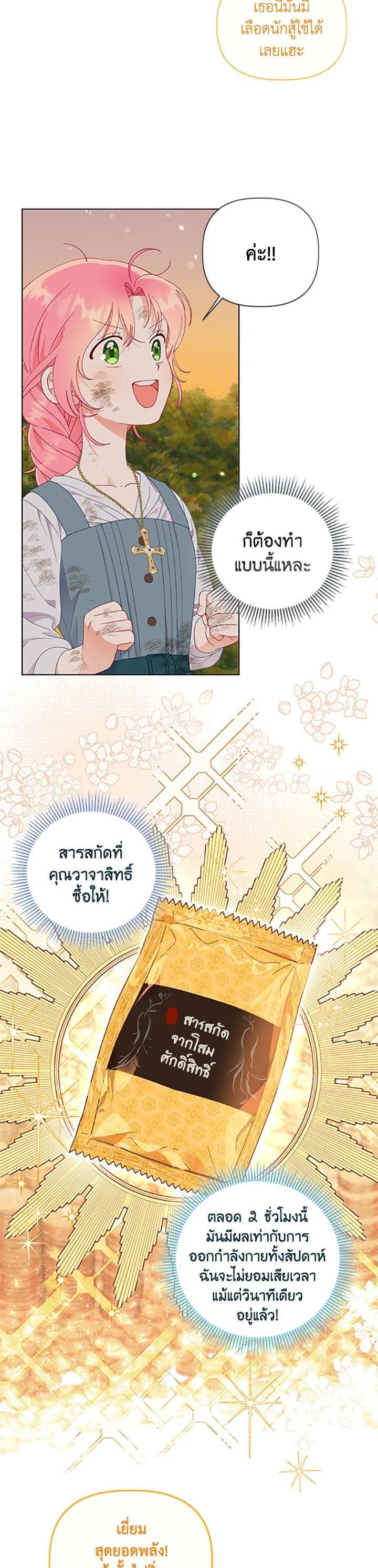 Manga-lc-com อ่านมังงะ อ่านการ์ตูน ออนไลน์ ฟรี The Perks of Being an S-Class Heroine สิทธิพิเศษของผู้สวมร่าง ตอนที่ 1 2 3 4 5 6 7 8 9 10 11 12 13 14 ฟรี ไม่มีโฆษณา Manga-lc - อ่าน มังงะ อ่าน การ์ตูน ออนไลน์ อ่านมังงะ ฟรี
