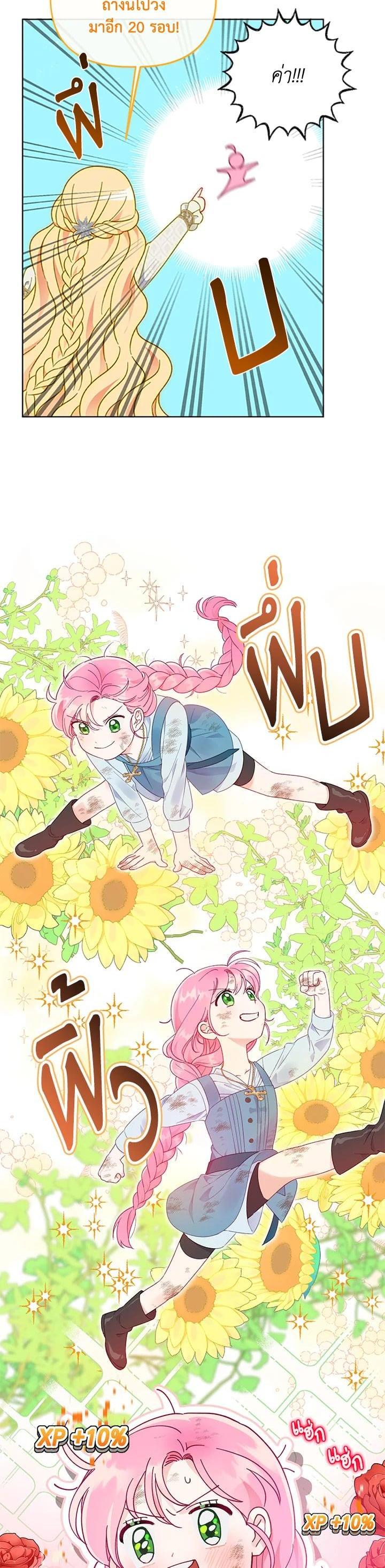 Manga-lc-com อ่านมังงะ อ่านการ์ตูน ออนไลน์ ฟรี The Perks of Being an S-Class Heroine สิทธิพิเศษของผู้สวมร่าง ตอนที่ 1 2 3 4 5 6 7 8 9 10 11 12 13 14 ฟรี ไม่มีโฆษณา Manga-lc - อ่าน มังงะ อ่าน การ์ตูน ออนไลน์ อ่านมังงะ ฟรี