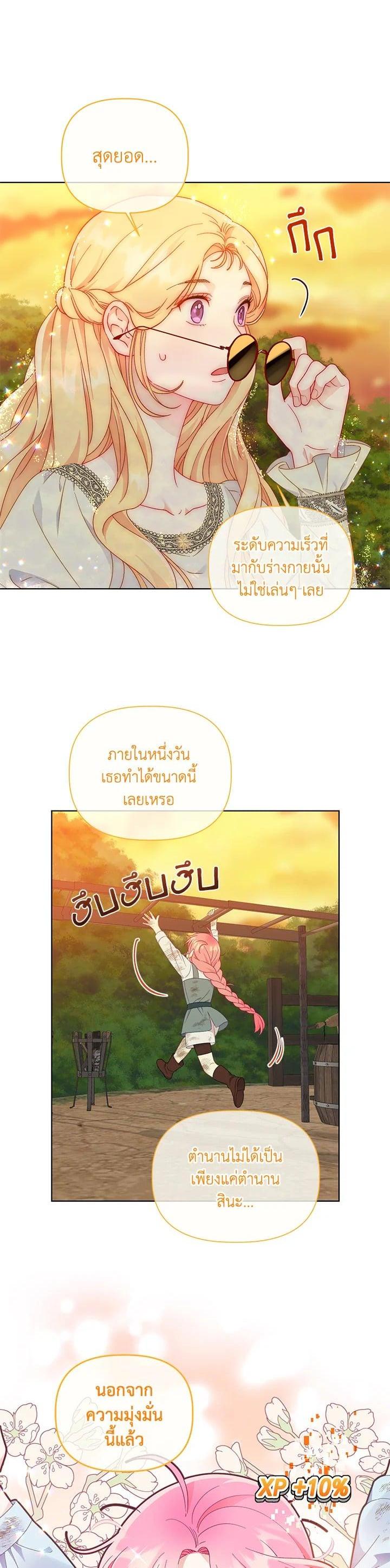 Manga-lc-com อ่านมังงะ อ่านการ์ตูน ออนไลน์ ฟรี The Perks of Being an S-Class Heroine สิทธิพิเศษของผู้สวมร่าง ตอนที่ 1 2 3 4 5 6 7 8 9 10 11 12 13 14 ฟรี ไม่มีโฆษณา Manga-lc - อ่าน มังงะ อ่าน การ์ตูน ออนไลน์ อ่านมังงะ ฟรี