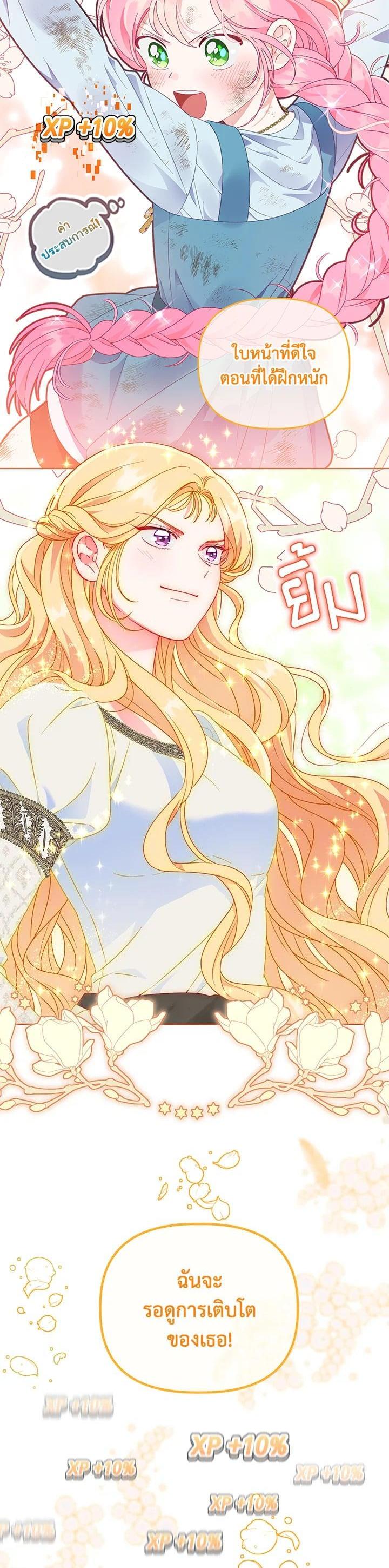 Manga-lc-com อ่านมังงะ อ่านการ์ตูน ออนไลน์ ฟรี The Perks of Being an S-Class Heroine สิทธิพิเศษของผู้สวมร่าง ตอนที่ 1 2 3 4 5 6 7 8 9 10 11 12 13 14 ฟรี ไม่มีโฆษณา Manga-lc - อ่าน มังงะ อ่าน การ์ตูน ออนไลน์ อ่านมังงะ ฟรี