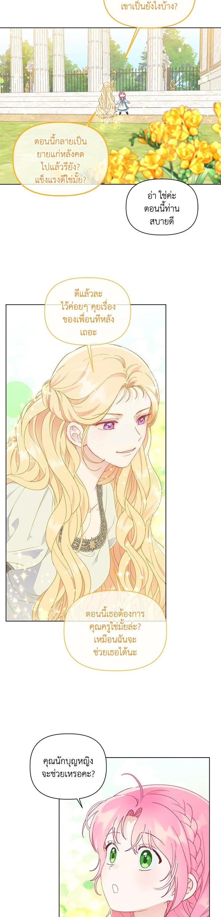 Manga-lc-com อ่านมังงะ อ่านการ์ตูน ออนไลน์ ฟรี The Perks of Being an S-Class Heroine สิทธิพิเศษของผู้สวมร่าง ตอนที่ 1 2 3 4 5 6 7 8 9 10 11 12 13 14 ฟรี ไม่มีโฆษณา Manga-lc - อ่าน มังงะ อ่าน การ์ตูน ออนไลน์ อ่านมังงะ ฟรี