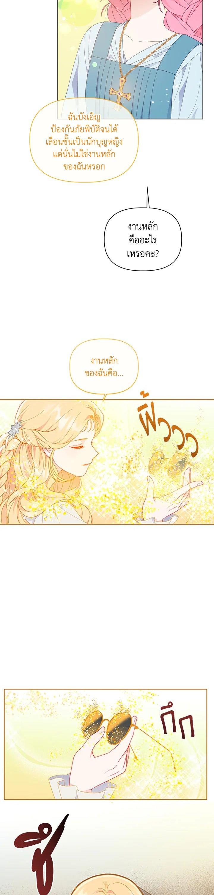 Manga-lc-com อ่านมังงะ อ่านการ์ตูน ออนไลน์ ฟรี The Perks of Being an S-Class Heroine สิทธิพิเศษของผู้สวมร่าง ตอนที่ 1 2 3 4 5 6 7 8 9 10 11 12 13 14 ฟรี ไม่มีโฆษณา Manga-lc - อ่าน มังงะ อ่าน การ์ตูน ออนไลน์ อ่านมังงะ ฟรี