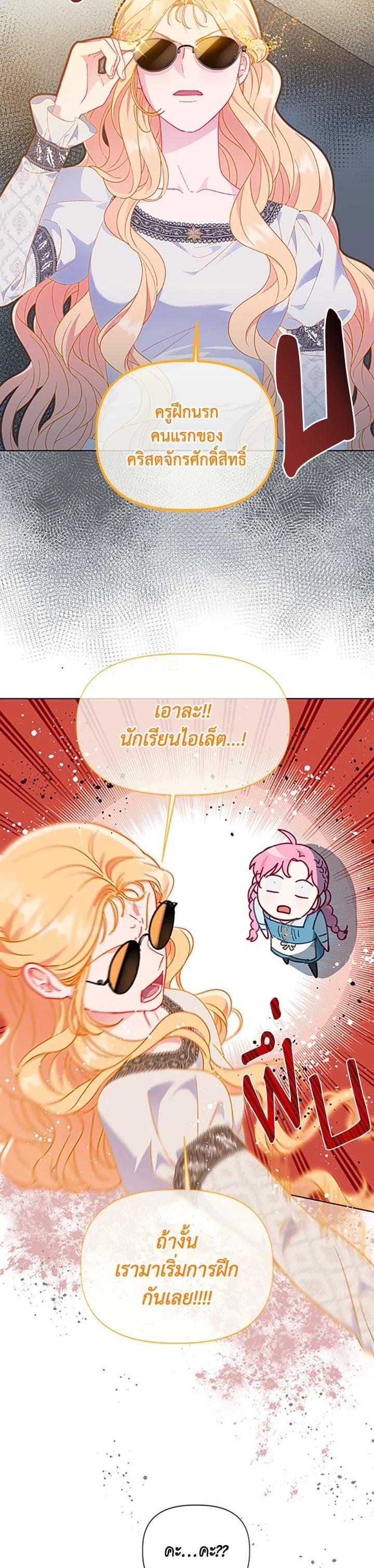 Manga-lc-com อ่านมังงะ อ่านการ์ตูน ออนไลน์ ฟรี The Perks of Being an S-Class Heroine สิทธิพิเศษของผู้สวมร่าง ตอนที่ 1 2 3 4 5 6 7 8 9 10 11 12 13 14 ฟรี ไม่มีโฆษณา Manga-lc - อ่าน มังงะ อ่าน การ์ตูน ออนไลน์ อ่านมังงะ ฟรี