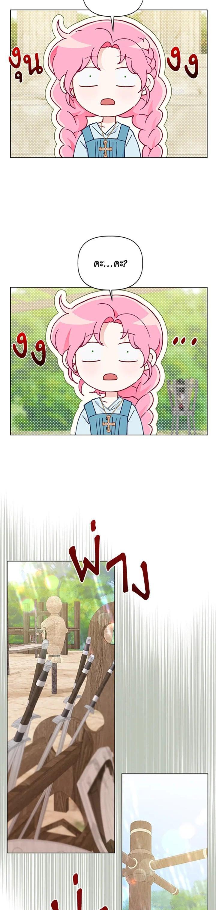 Manga-lc-com อ่านมังงะ อ่านการ์ตูน ออนไลน์ ฟรี The Perks of Being an S-Class Heroine สิทธิพิเศษของผู้สวมร่าง ตอนที่ 1 2 3 4 5 6 7 8 9 10 11 12 13 14 ฟรี ไม่มีโฆษณา Manga-lc - อ่าน มังงะ อ่าน การ์ตูน ออนไลน์ อ่านมังงะ ฟรี