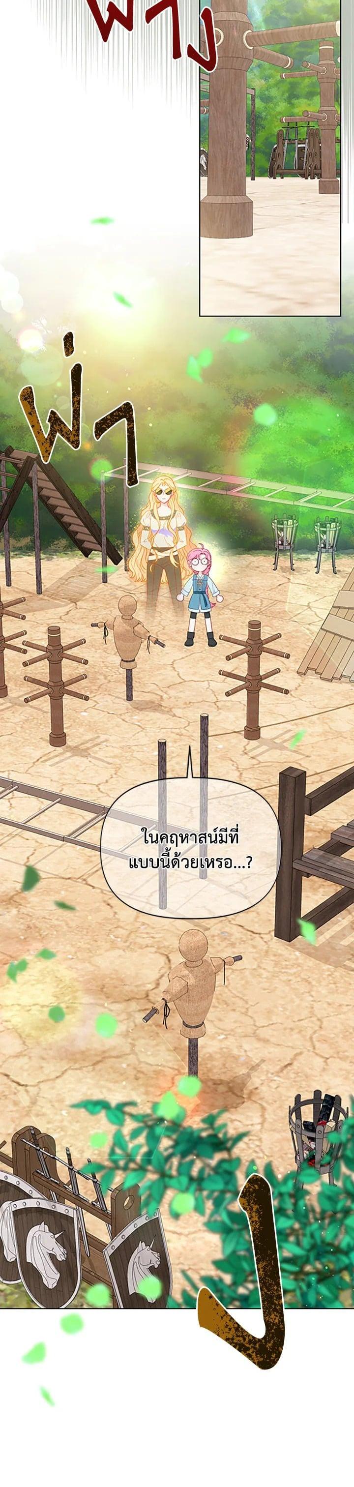 Manga-lc-com อ่านมังงะ อ่านการ์ตูน ออนไลน์ ฟรี The Perks of Being an S-Class Heroine สิทธิพิเศษของผู้สวมร่าง ตอนที่ 1 2 3 4 5 6 7 8 9 10 11 12 13 14 ฟรี ไม่มีโฆษณา Manga-lc - อ่าน มังงะ อ่าน การ์ตูน ออนไลน์ อ่านมังงะ ฟรี