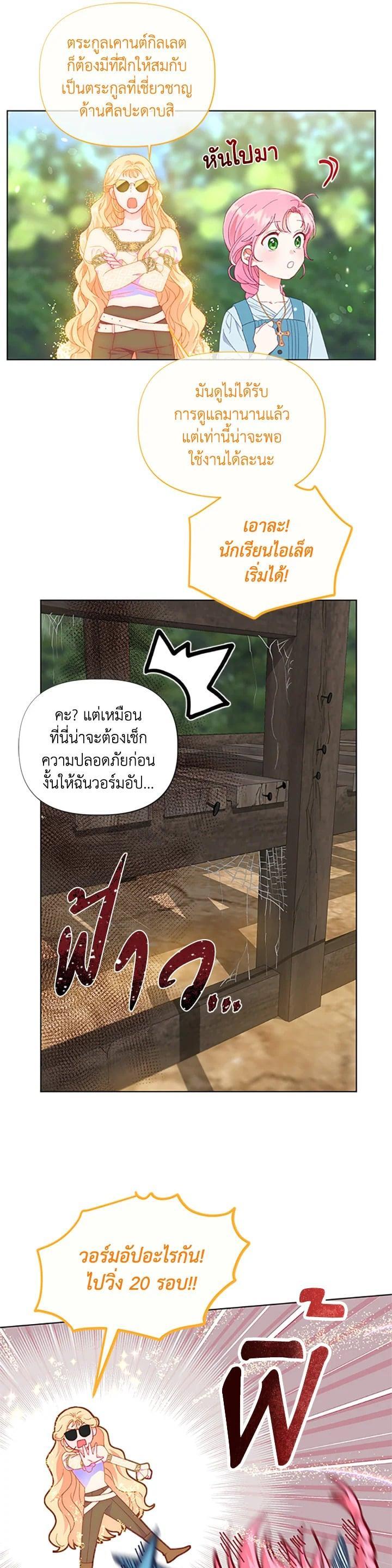 Manga-lc-com อ่านมังงะ อ่านการ์ตูน ออนไลน์ ฟรี The Perks of Being an S-Class Heroine สิทธิพิเศษของผู้สวมร่าง ตอนที่ 1 2 3 4 5 6 7 8 9 10 11 12 13 14 ฟรี ไม่มีโฆษณา Manga-lc - อ่าน มังงะ อ่าน การ์ตูน ออนไลน์ อ่านมังงะ ฟรี