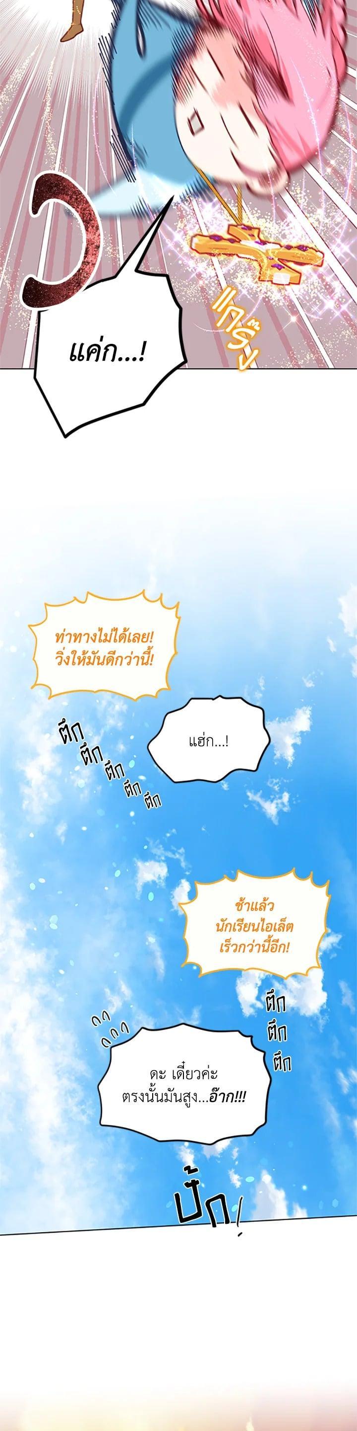 Manga-lc-com อ่านมังงะ อ่านการ์ตูน ออนไลน์ ฟรี The Perks of Being an S-Class Heroine สิทธิพิเศษของผู้สวมร่าง ตอนที่ 1 2 3 4 5 6 7 8 9 10 11 12 13 14 ฟรี ไม่มีโฆษณา Manga-lc - อ่าน มังงะ อ่าน การ์ตูน ออนไลน์ อ่านมังงะ ฟรี