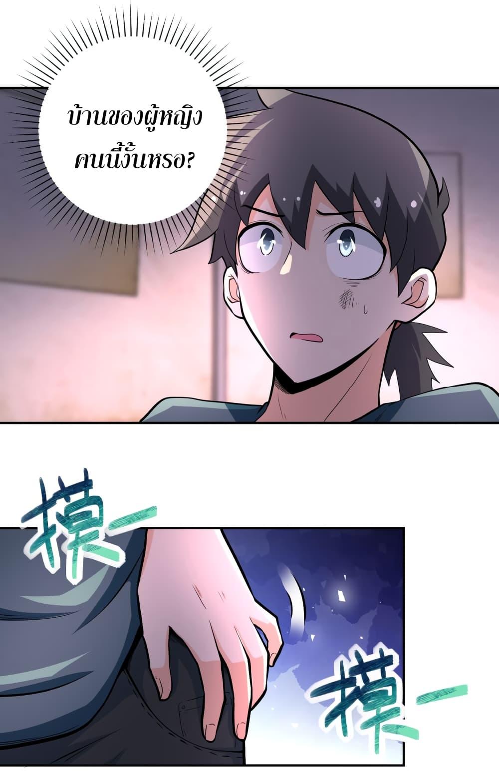 Manga-lc-com อ่านมังงะ อ่านการ์ตูน ออนไลน์ ฟรี Apocalyptic Super System ตอนที่ 1 2 3 4 5 6 7 8 9 10 11 12 13 14 ฟรี ไม่มีโฆษณา Manga-lc - อ่าน มังงะ อ่าน การ์ตูน ออนไลน์ อ่านมังงะ ฟรี