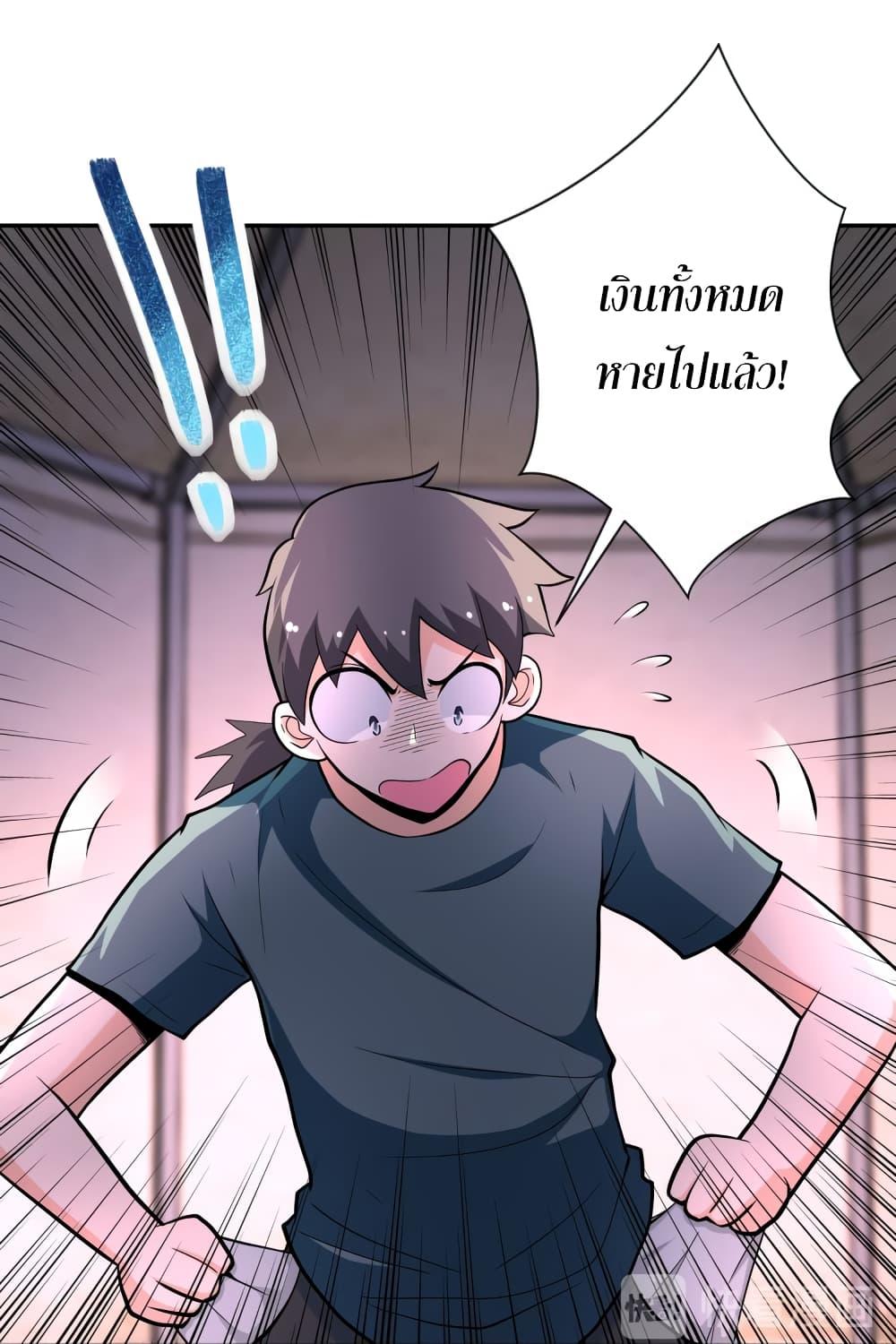 Manga-lc-com อ่านมังงะ อ่านการ์ตูน ออนไลน์ ฟรี Apocalyptic Super System ตอนที่ 1 2 3 4 5 6 7 8 9 10 11 12 13 14 ฟรี ไม่มีโฆษณา Manga-lc - อ่าน มังงะ อ่าน การ์ตูน ออนไลน์ อ่านมังงะ ฟรี