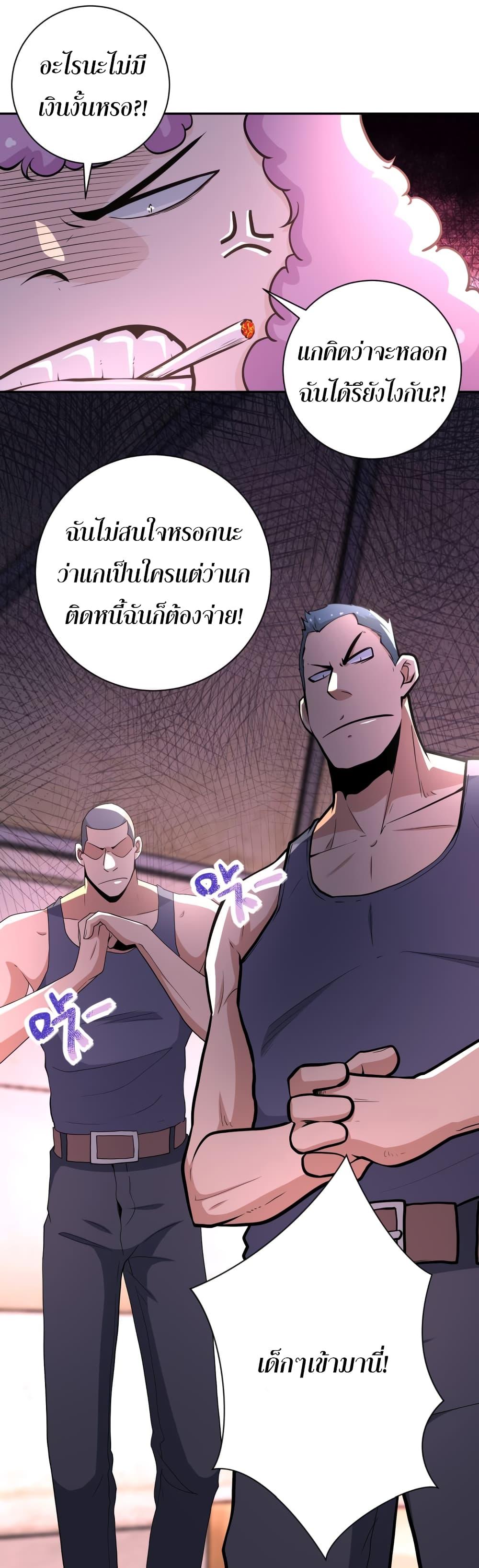 Manga-lc-com อ่านมังงะ อ่านการ์ตูน ออนไลน์ ฟรี Apocalyptic Super System ตอนที่ 1 2 3 4 5 6 7 8 9 10 11 12 13 14 ฟรี ไม่มีโฆษณา Manga-lc - อ่าน มังงะ อ่าน การ์ตูน ออนไลน์ อ่านมังงะ ฟรี