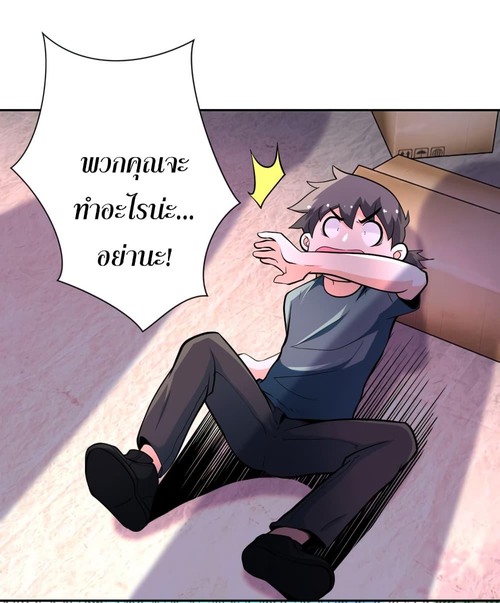 Manga-lc-com อ่านมังงะ อ่านการ์ตูน ออนไลน์ ฟรี Apocalyptic Super System ตอนที่ 1 2 3 4 5 6 7 8 9 10 11 12 13 14 ฟรี ไม่มีโฆษณา Manga-lc - อ่าน มังงะ อ่าน การ์ตูน ออนไลน์ อ่านมังงะ ฟรี