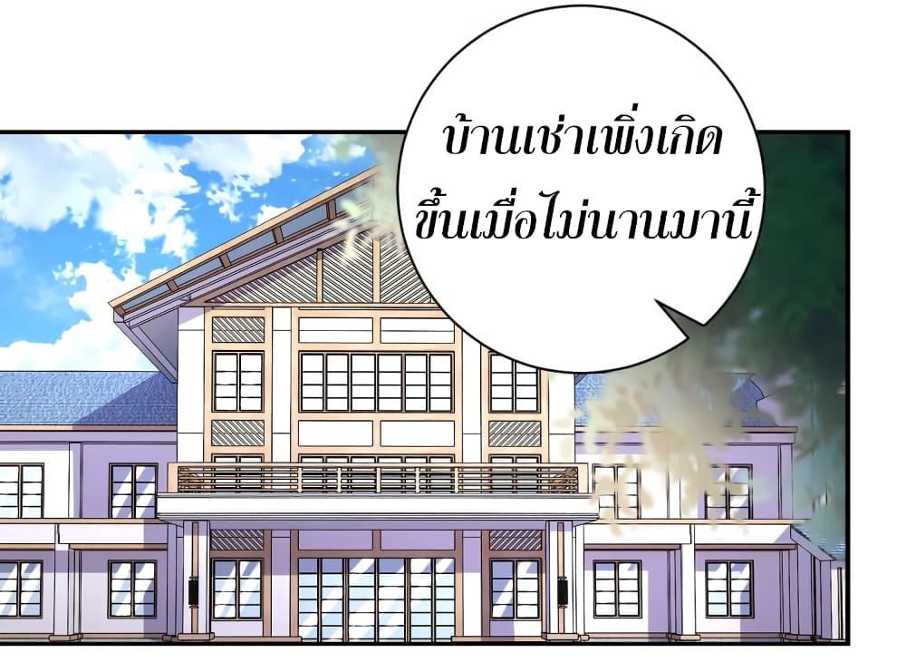 Manga-lc-com อ่านมังงะ อ่านการ์ตูน ออนไลน์ ฟรี Apocalyptic Super System ตอนที่ 1 2 3 4 5 6 7 8 9 10 11 12 13 14 ฟรี ไม่มีโฆษณา Manga-lc - อ่าน มังงะ อ่าน การ์ตูน ออนไลน์ อ่านมังงะ ฟรี
