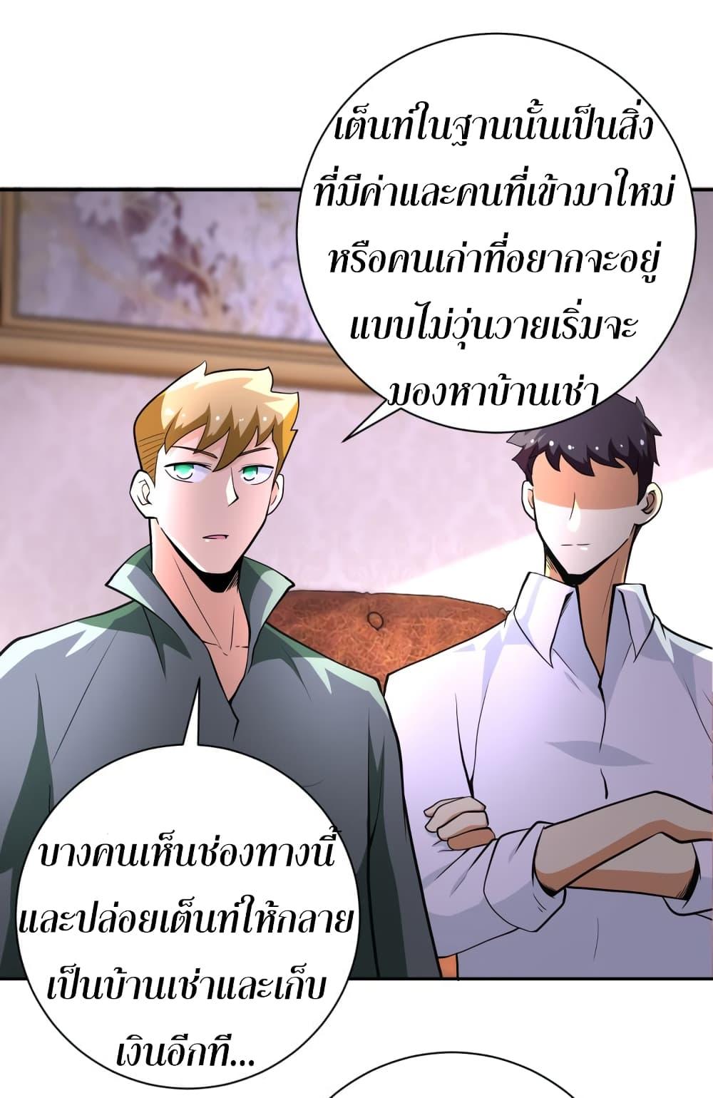 Manga-lc-com อ่านมังงะ อ่านการ์ตูน ออนไลน์ ฟรี Apocalyptic Super System ตอนที่ 1 2 3 4 5 6 7 8 9 10 11 12 13 14 ฟรี ไม่มีโฆษณา Manga-lc - อ่าน มังงะ อ่าน การ์ตูน ออนไลน์ อ่านมังงะ ฟรี
