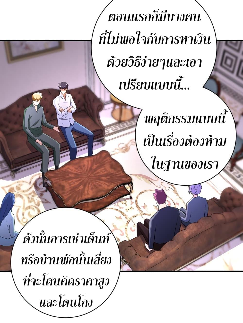 Manga-lc-com อ่านมังงะ อ่านการ์ตูน ออนไลน์ ฟรี Apocalyptic Super System ตอนที่ 1 2 3 4 5 6 7 8 9 10 11 12 13 14 ฟรี ไม่มีโฆษณา Manga-lc - อ่าน มังงะ อ่าน การ์ตูน ออนไลน์ อ่านมังงะ ฟรี