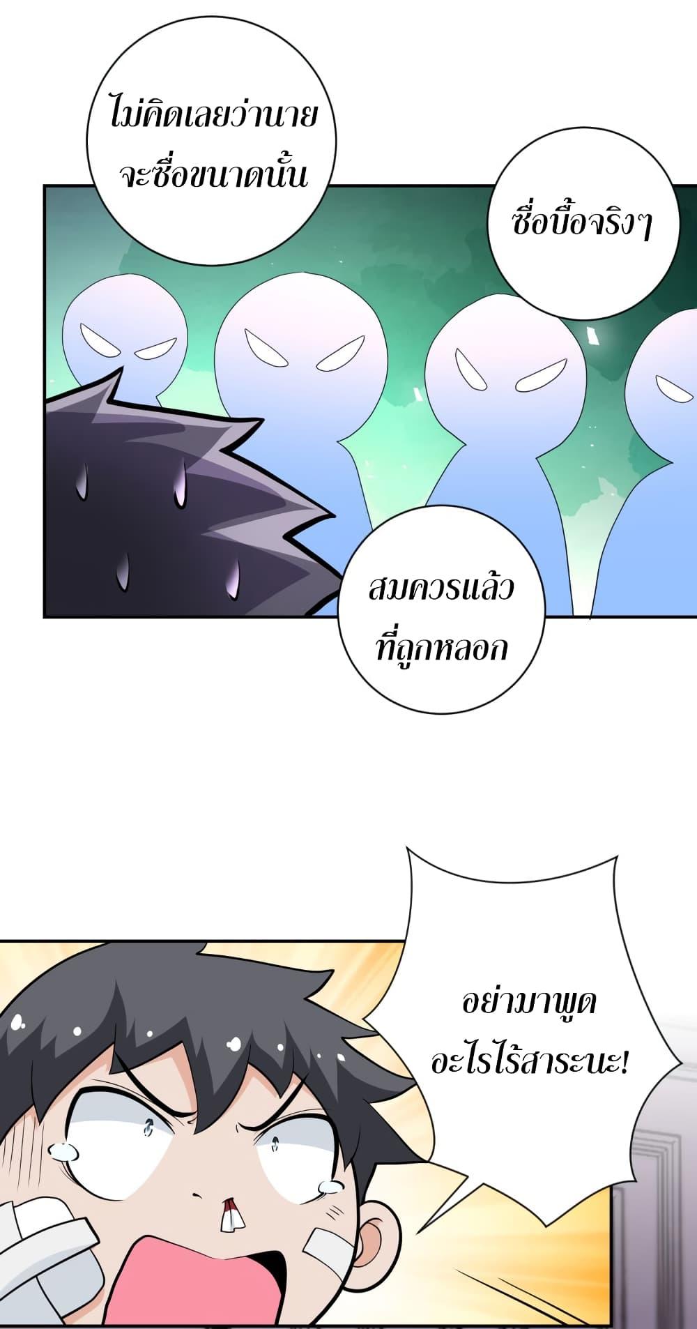 Manga-lc-com อ่านมังงะ อ่านการ์ตูน ออนไลน์ ฟรี Apocalyptic Super System ตอนที่ 1 2 3 4 5 6 7 8 9 10 11 12 13 14 ฟรี ไม่มีโฆษณา Manga-lc - อ่าน มังงะ อ่าน การ์ตูน ออนไลน์ อ่านมังงะ ฟรี