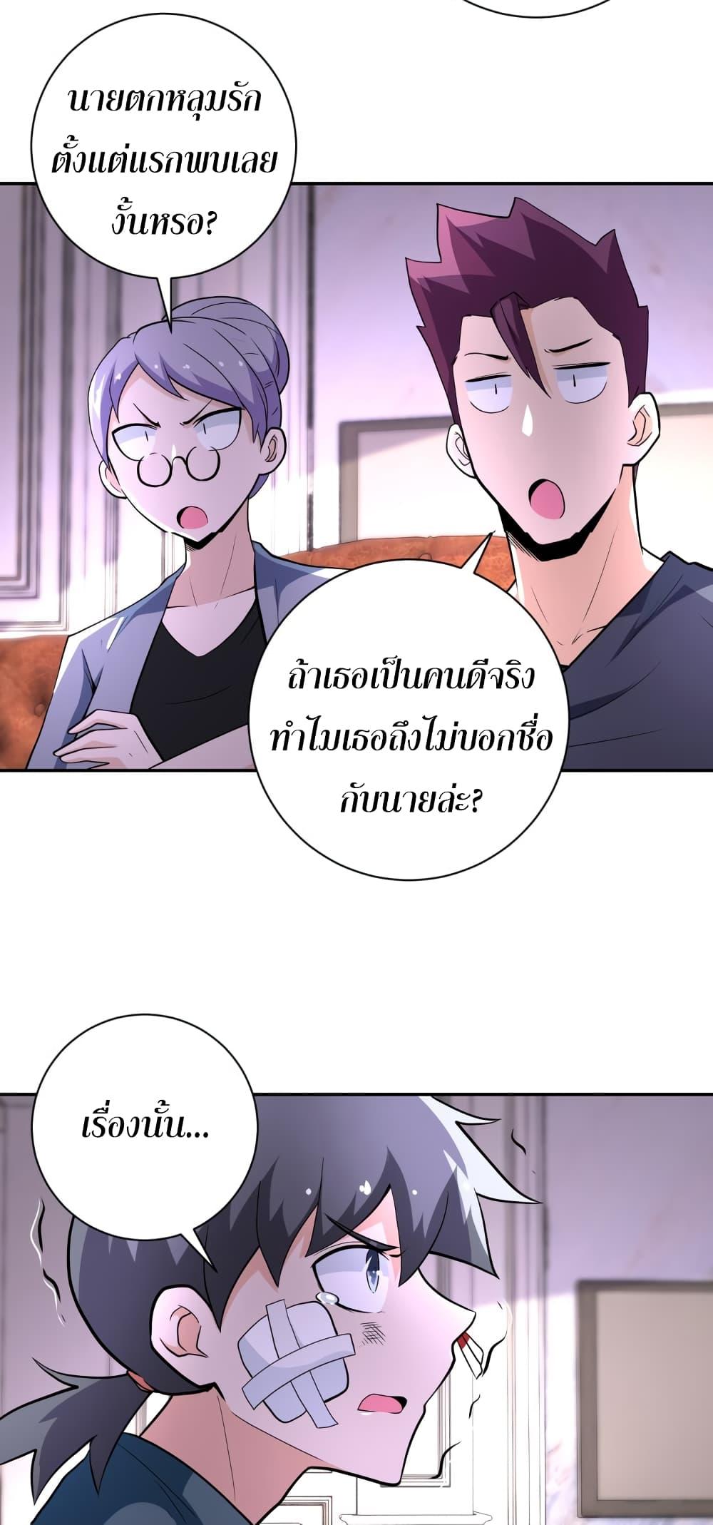 Manga-lc-com อ่านมังงะ อ่านการ์ตูน ออนไลน์ ฟรี Apocalyptic Super System ตอนที่ 1 2 3 4 5 6 7 8 9 10 11 12 13 14 ฟรี ไม่มีโฆษณา Manga-lc - อ่าน มังงะ อ่าน การ์ตูน ออนไลน์ อ่านมังงะ ฟรี