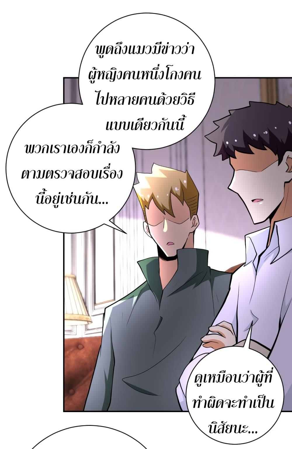 Manga-lc-com อ่านมังงะ อ่านการ์ตูน ออนไลน์ ฟรี Apocalyptic Super System ตอนที่ 1 2 3 4 5 6 7 8 9 10 11 12 13 14 ฟรี ไม่มีโฆษณา Manga-lc - อ่าน มังงะ อ่าน การ์ตูน ออนไลน์ อ่านมังงะ ฟรี