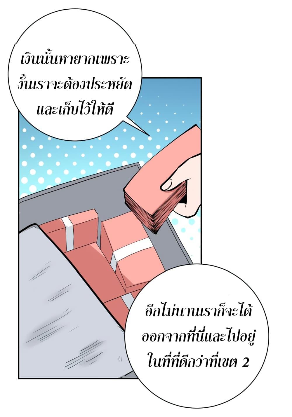 Manga-lc-com อ่านมังงะ อ่านการ์ตูน ออนไลน์ ฟรี Apocalyptic Super System ตอนที่ 1 2 3 4 5 6 7 8 9 10 11 12 13 14 ฟรี ไม่มีโฆษณา Manga-lc - อ่าน มังงะ อ่าน การ์ตูน ออนไลน์ อ่านมังงะ ฟรี