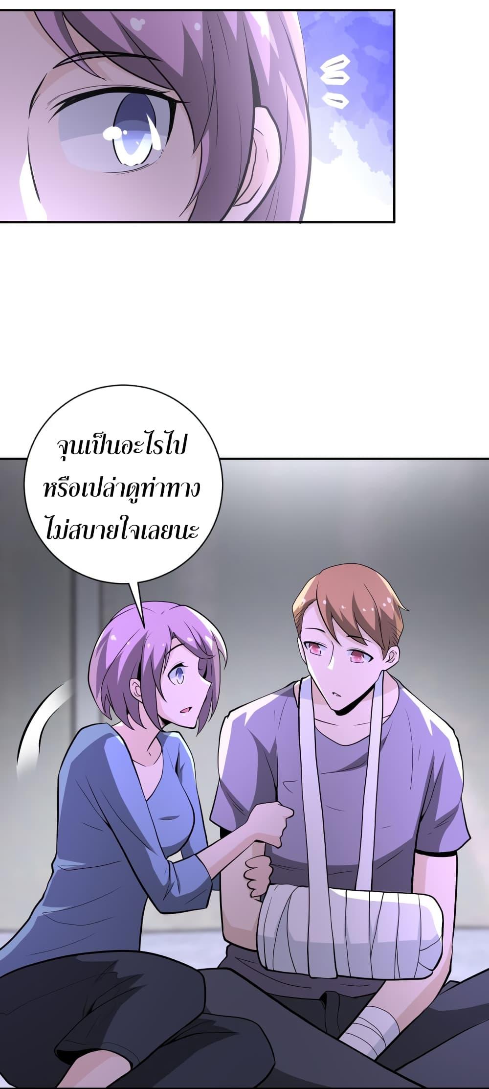 Manga-lc-com อ่านมังงะ อ่านการ์ตูน ออนไลน์ ฟรี Apocalyptic Super System ตอนที่ 1 2 3 4 5 6 7 8 9 10 11 12 13 14 ฟรี ไม่มีโฆษณา Manga-lc - อ่าน มังงะ อ่าน การ์ตูน ออนไลน์ อ่านมังงะ ฟรี