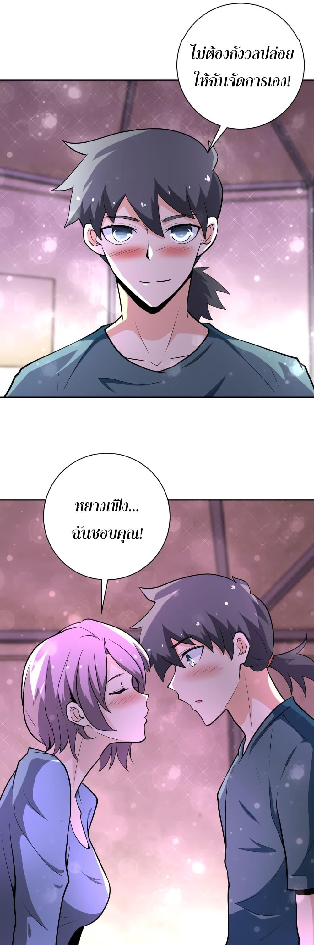 Manga-lc-com อ่านมังงะ อ่านการ์ตูน ออนไลน์ ฟรี Apocalyptic Super System ตอนที่ 1 2 3 4 5 6 7 8 9 10 11 12 13 14 ฟรี ไม่มีโฆษณา Manga-lc - อ่าน มังงะ อ่าน การ์ตูน ออนไลน์ อ่านมังงะ ฟรี