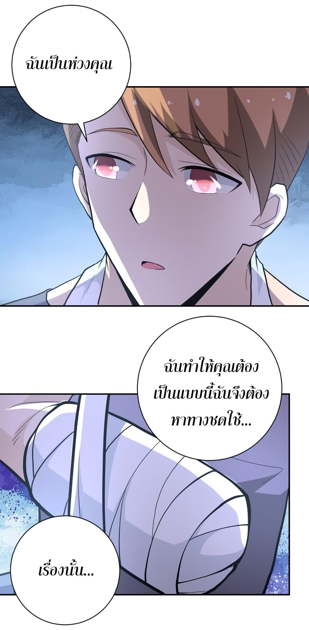 Manga-lc-com อ่านมังงะ อ่านการ์ตูน ออนไลน์ ฟรี Apocalyptic Super System ตอนที่ 1 2 3 4 5 6 7 8 9 10 11 12 13 14 ฟรี ไม่มีโฆษณา Manga-lc - อ่าน มังงะ อ่าน การ์ตูน ออนไลน์ อ่านมังงะ ฟรี
