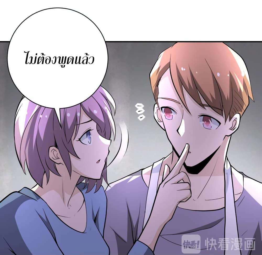 Manga-lc-com อ่านมังงะ อ่านการ์ตูน ออนไลน์ ฟรี Apocalyptic Super System ตอนที่ 1 2 3 4 5 6 7 8 9 10 11 12 13 14 ฟรี ไม่มีโฆษณา Manga-lc - อ่าน มังงะ อ่าน การ์ตูน ออนไลน์ อ่านมังงะ ฟรี