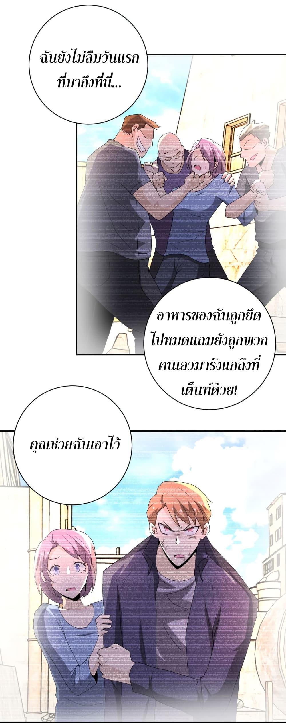 Manga-lc-com อ่านมังงะ อ่านการ์ตูน ออนไลน์ ฟรี Apocalyptic Super System ตอนที่ 1 2 3 4 5 6 7 8 9 10 11 12 13 14 ฟรี ไม่มีโฆษณา Manga-lc - อ่าน มังงะ อ่าน การ์ตูน ออนไลน์ อ่านมังงะ ฟรี