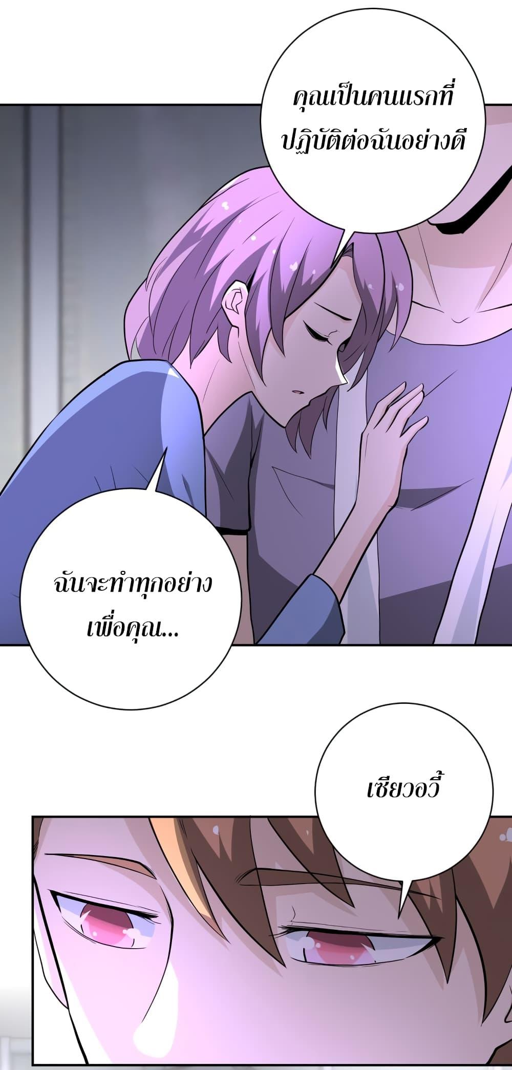 Manga-lc-com อ่านมังงะ อ่านการ์ตูน ออนไลน์ ฟรี Apocalyptic Super System ตอนที่ 1 2 3 4 5 6 7 8 9 10 11 12 13 14 ฟรี ไม่มีโฆษณา Manga-lc - อ่าน มังงะ อ่าน การ์ตูน ออนไลน์ อ่านมังงะ ฟรี