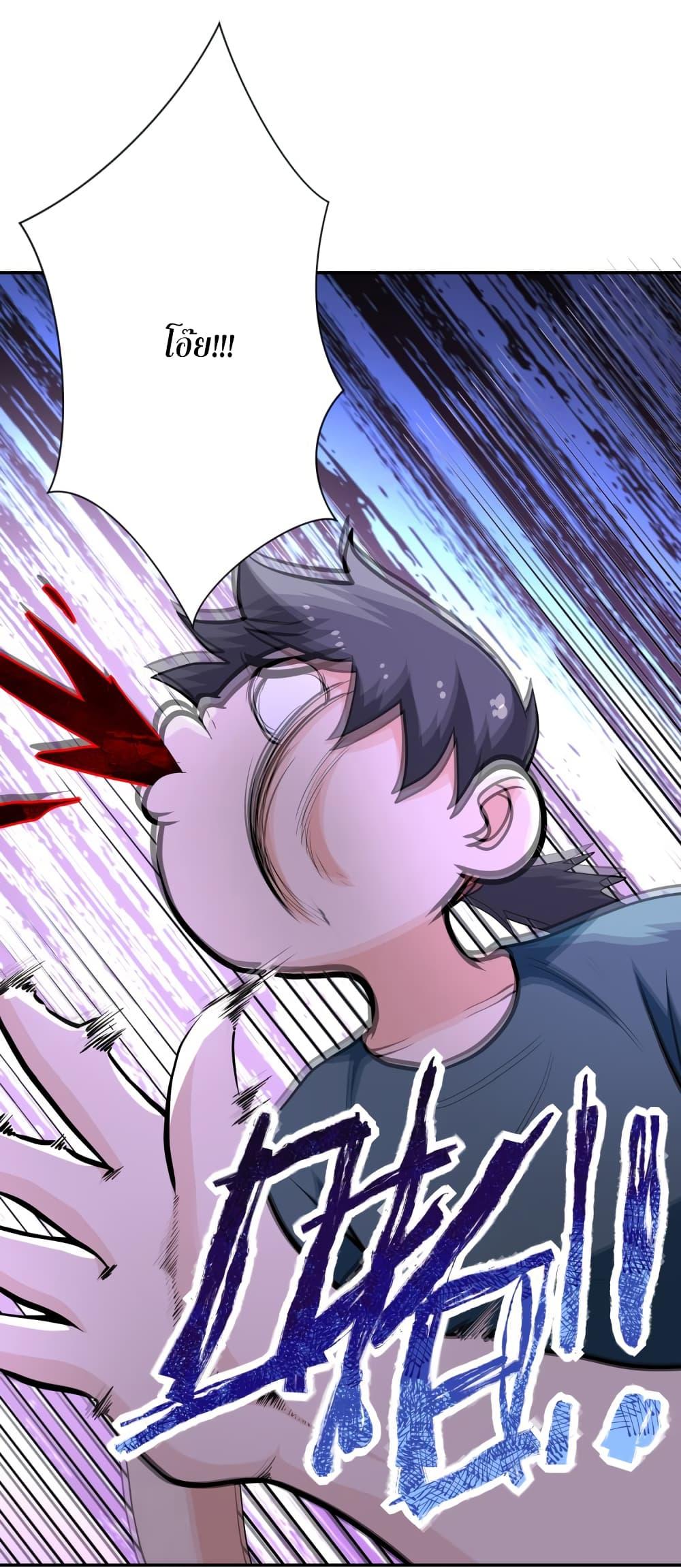 Manga-lc-com อ่านมังงะ อ่านการ์ตูน ออนไลน์ ฟรี Apocalyptic Super System ตอนที่ 1 2 3 4 5 6 7 8 9 10 11 12 13 14 ฟรี ไม่มีโฆษณา Manga-lc - อ่าน มังงะ อ่าน การ์ตูน ออนไลน์ อ่านมังงะ ฟรี