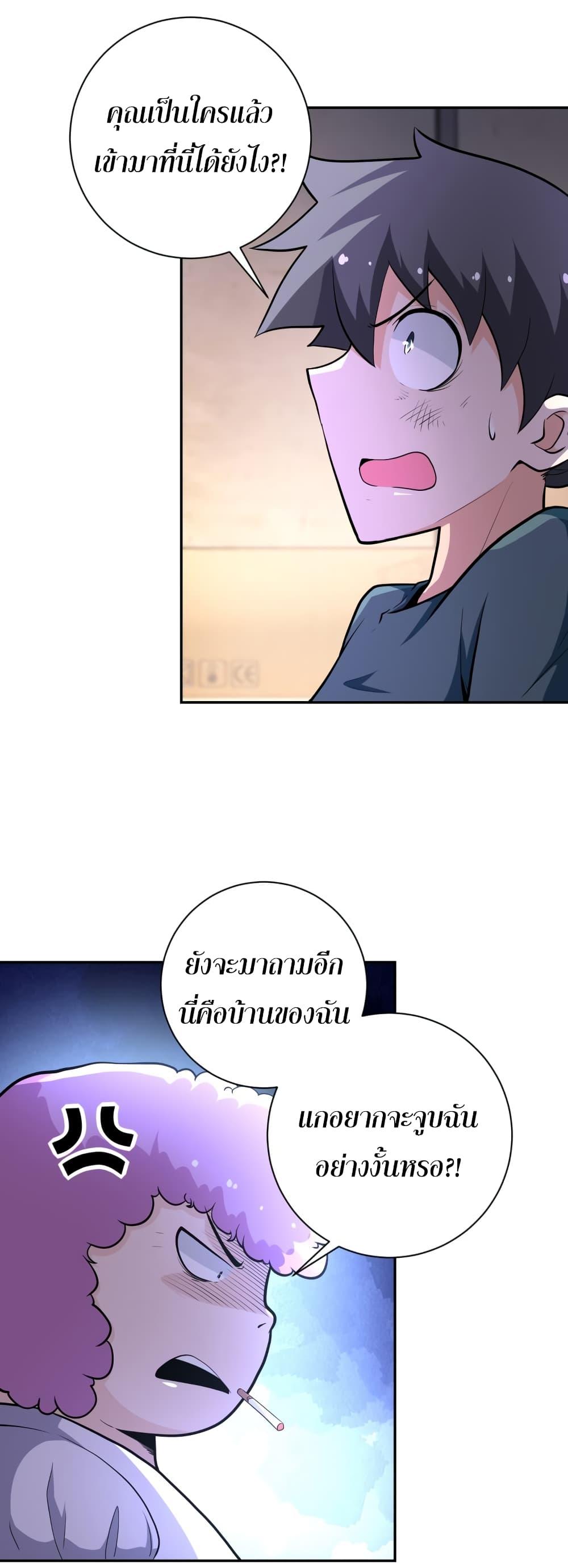 Manga-lc-com อ่านมังงะ อ่านการ์ตูน ออนไลน์ ฟรี Apocalyptic Super System ตอนที่ 1 2 3 4 5 6 7 8 9 10 11 12 13 14 ฟรี ไม่มีโฆษณา Manga-lc - อ่าน มังงะ อ่าน การ์ตูน ออนไลน์ อ่านมังงะ ฟรี