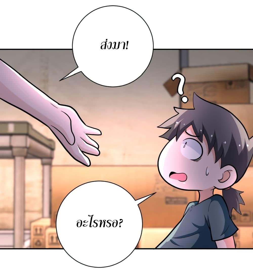 Manga-lc-com อ่านมังงะ อ่านการ์ตูน ออนไลน์ ฟรี Apocalyptic Super System ตอนที่ 1 2 3 4 5 6 7 8 9 10 11 12 13 14 ฟรี ไม่มีโฆษณา Manga-lc - อ่าน มังงะ อ่าน การ์ตูน ออนไลน์ อ่านมังงะ ฟรี