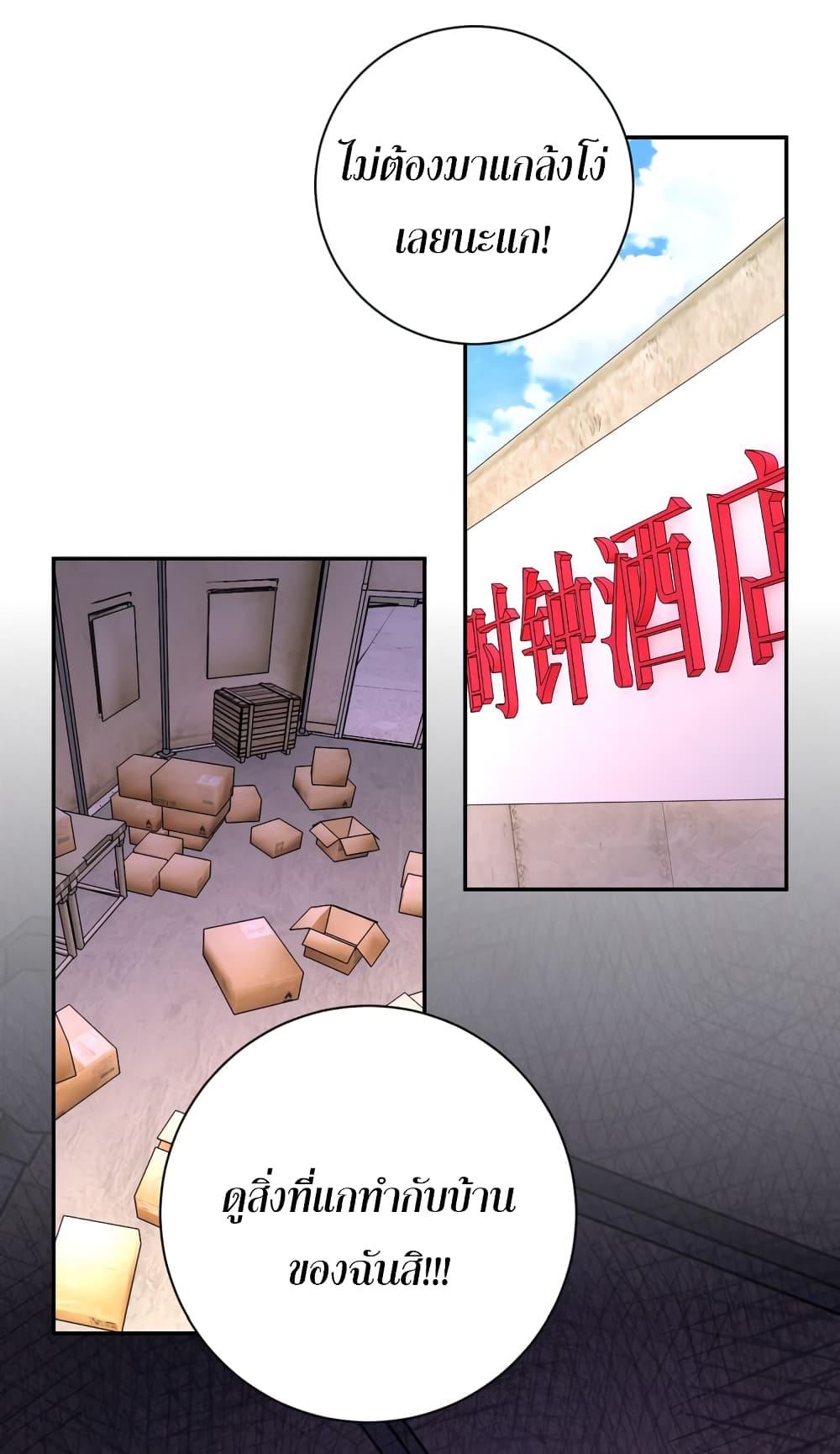 Manga-lc-com อ่านมังงะ อ่านการ์ตูน ออนไลน์ ฟรี Apocalyptic Super System ตอนที่ 1 2 3 4 5 6 7 8 9 10 11 12 13 14 ฟรี ไม่มีโฆษณา Manga-lc - อ่าน มังงะ อ่าน การ์ตูน ออนไลน์ อ่านมังงะ ฟรี