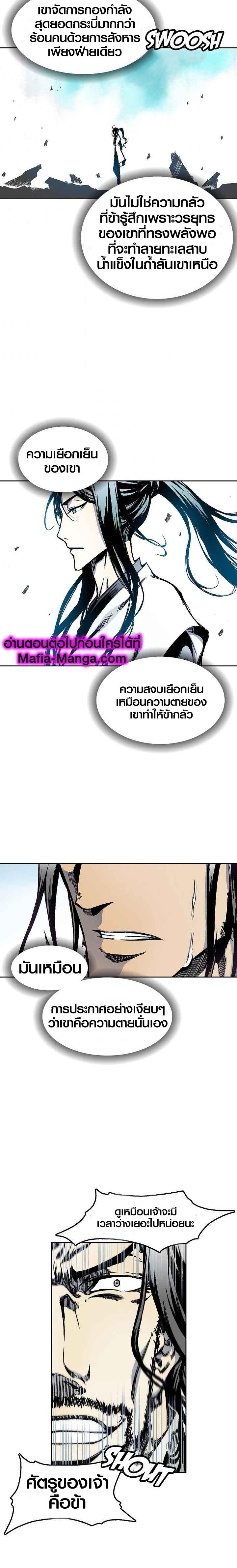Manga-lc-com อ่านมังงะ อ่านการ์ตูน ออนไลน์ ฟรี Memoir of the God of War ตอนที่ 1 2 3 4 5 6 7 8 9 10 11 12 13 14 ฟรี ไม่มีโฆษณา Manga-lc - อ่าน มังงะ อ่าน การ์ตูน ออนไลน์ อ่านมังงะ ฟรี