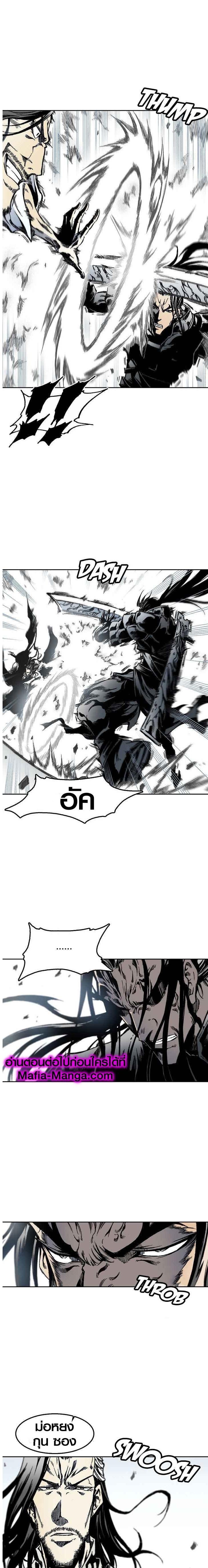 Manga-lc-com อ่านมังงะ อ่านการ์ตูน ออนไลน์ ฟรี Memoir of the God of War ตอนที่ 1 2 3 4 5 6 7 8 9 10 11 12 13 14 ฟรี ไม่มีโฆษณา Manga-lc - อ่าน มังงะ อ่าน การ์ตูน ออนไลน์ อ่านมังงะ ฟรี