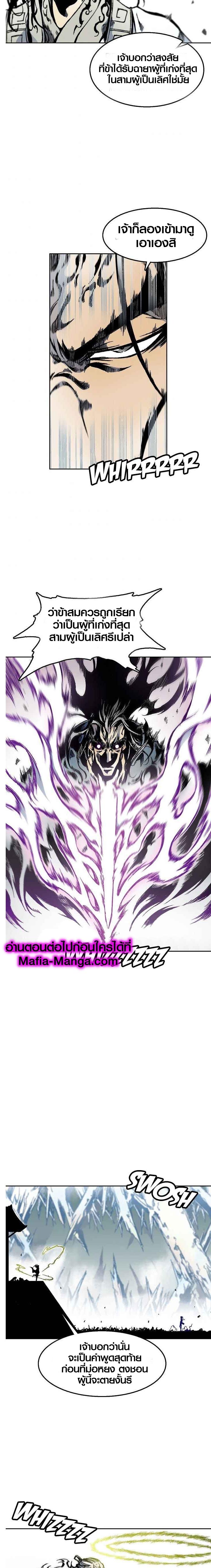 Manga-lc-com อ่านมังงะ อ่านการ์ตูน ออนไลน์ ฟรี Memoir of the God of War ตอนที่ 1 2 3 4 5 6 7 8 9 10 11 12 13 14 ฟรี ไม่มีโฆษณา Manga-lc - อ่าน มังงะ อ่าน การ์ตูน ออนไลน์ อ่านมังงะ ฟรี