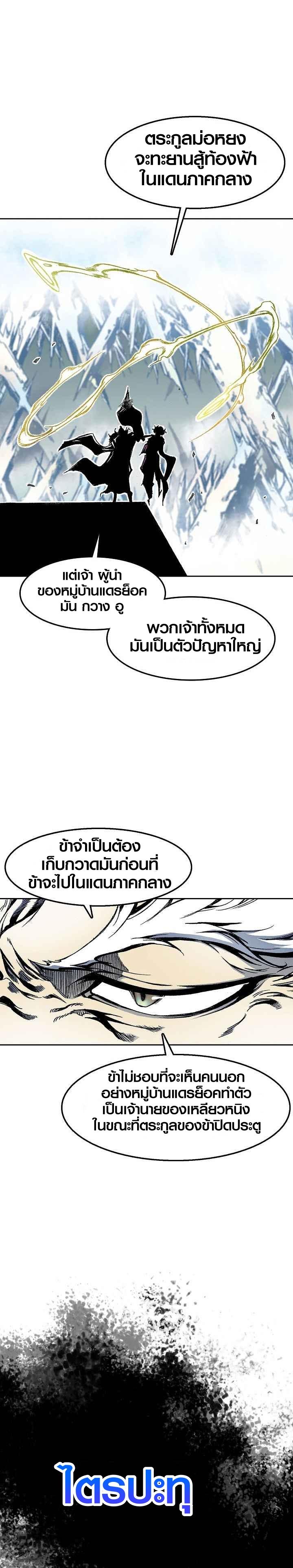 Manga-lc-com อ่านมังงะ อ่านการ์ตูน ออนไลน์ ฟรี Memoir of the God of War ตอนที่ 1 2 3 4 5 6 7 8 9 10 11 12 13 14 ฟรี ไม่มีโฆษณา Manga-lc - อ่าน มังงะ อ่าน การ์ตูน ออนไลน์ อ่านมังงะ ฟรี