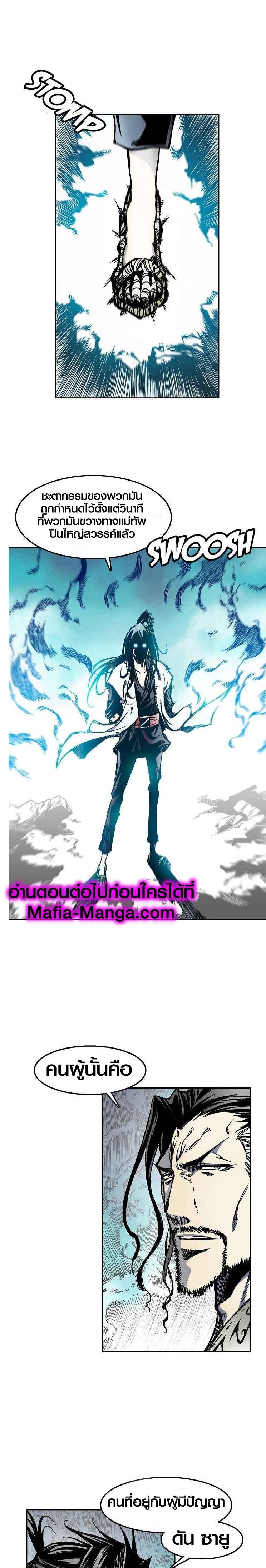Manga-lc-com อ่านมังงะ อ่านการ์ตูน ออนไลน์ ฟรี Memoir of the God of War ตอนที่ 1 2 3 4 5 6 7 8 9 10 11 12 13 14 ฟรี ไม่มีโฆษณา Manga-lc - อ่าน มังงะ อ่าน การ์ตูน ออนไลน์ อ่านมังงะ ฟรี