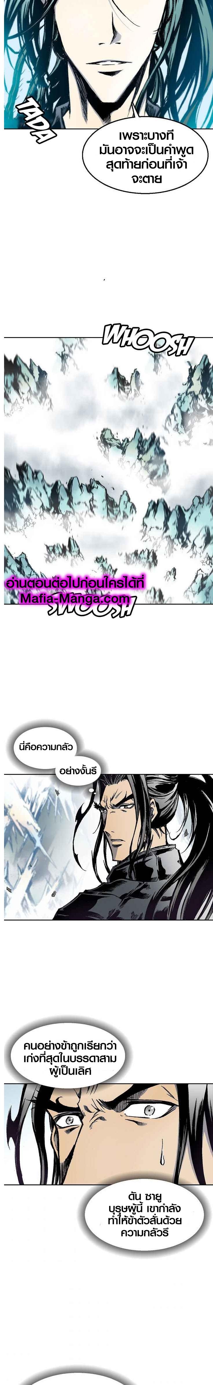 Manga-lc-com อ่านมังงะ อ่านการ์ตูน ออนไลน์ ฟรี Memoir of the God of War ตอนที่ 1 2 3 4 5 6 7 8 9 10 11 12 13 14 ฟรี ไม่มีโฆษณา Manga-lc - อ่าน มังงะ อ่าน การ์ตูน ออนไลน์ อ่านมังงะ ฟรี