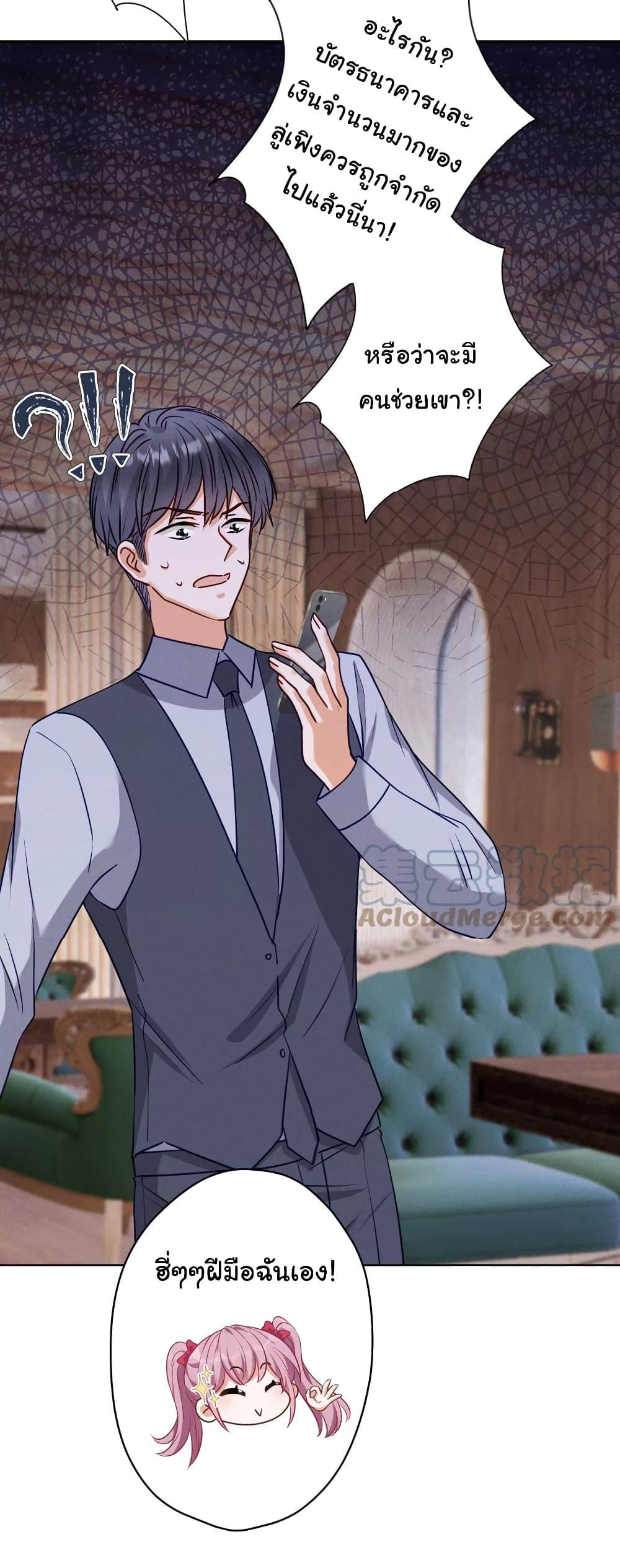 Manga-lc-com อ่านมังงะ อ่านการ์ตูน ออนไลน์ ฟรี Lu Feng is the Best Son-in-law ตอนที่ 1 2 3 4 5 6 7 8 9 10 11 12 13 14 ฟรี ไม่มีโฆษณา Manga-lc - อ่าน มังงะ อ่าน การ์ตูน ออนไลน์ อ่านมังงะ ฟรี