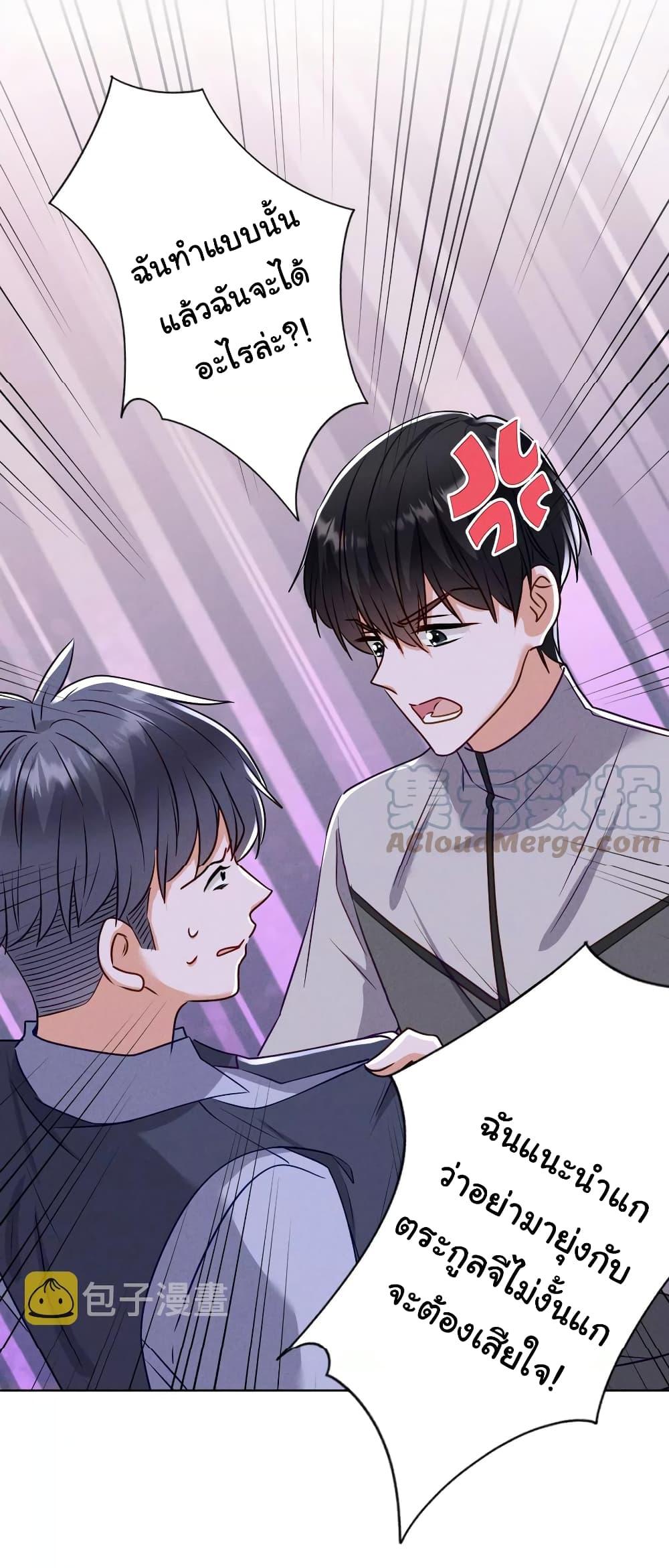 Manga-lc-com อ่านมังงะ อ่านการ์ตูน ออนไลน์ ฟรี Lu Feng is the Best Son-in-law ตอนที่ 1 2 3 4 5 6 7 8 9 10 11 12 13 14 ฟรี ไม่มีโฆษณา Manga-lc - อ่าน มังงะ อ่าน การ์ตูน ออนไลน์ อ่านมังงะ ฟรี