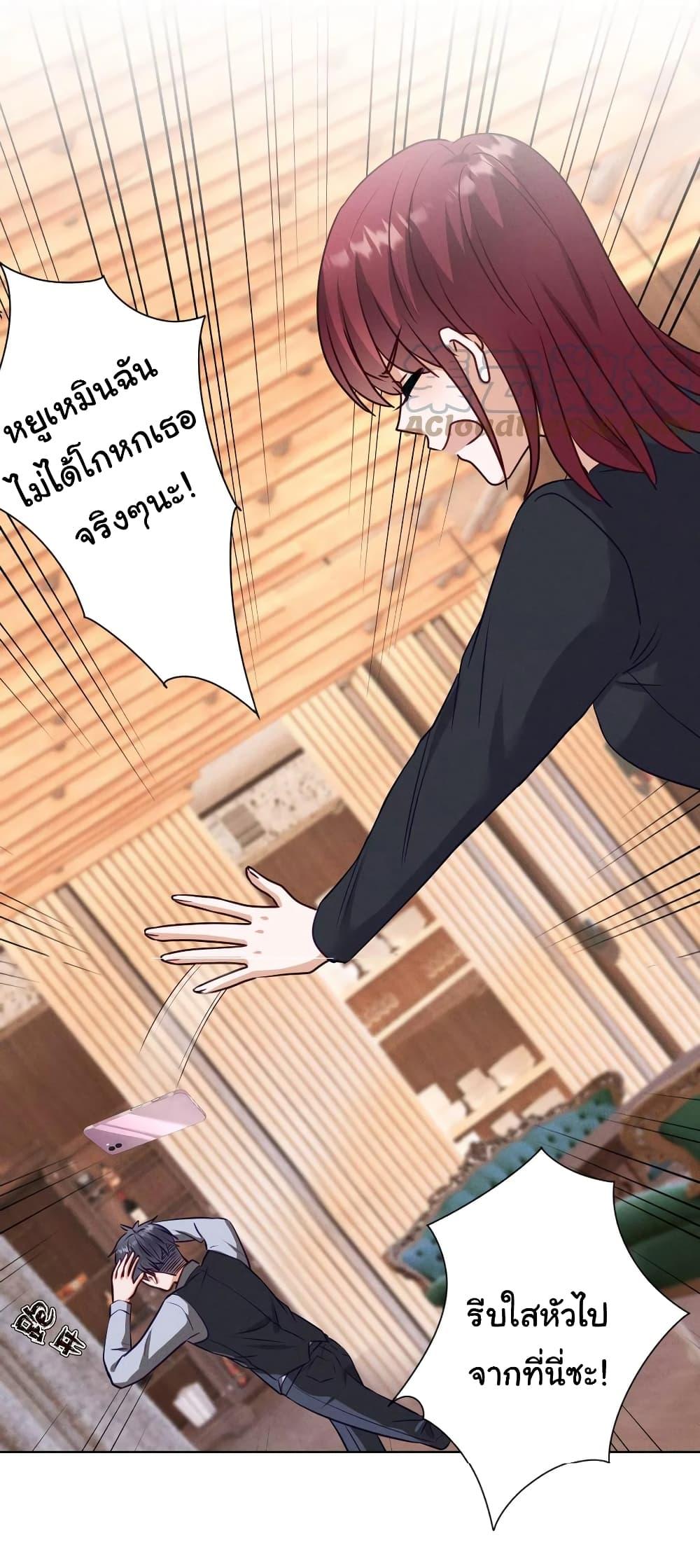 Manga-lc-com อ่านมังงะ อ่านการ์ตูน ออนไลน์ ฟรี Lu Feng is the Best Son-in-law ตอนที่ 1 2 3 4 5 6 7 8 9 10 11 12 13 14 ฟรี ไม่มีโฆษณา Manga-lc - อ่าน มังงะ อ่าน การ์ตูน ออนไลน์ อ่านมังงะ ฟรี