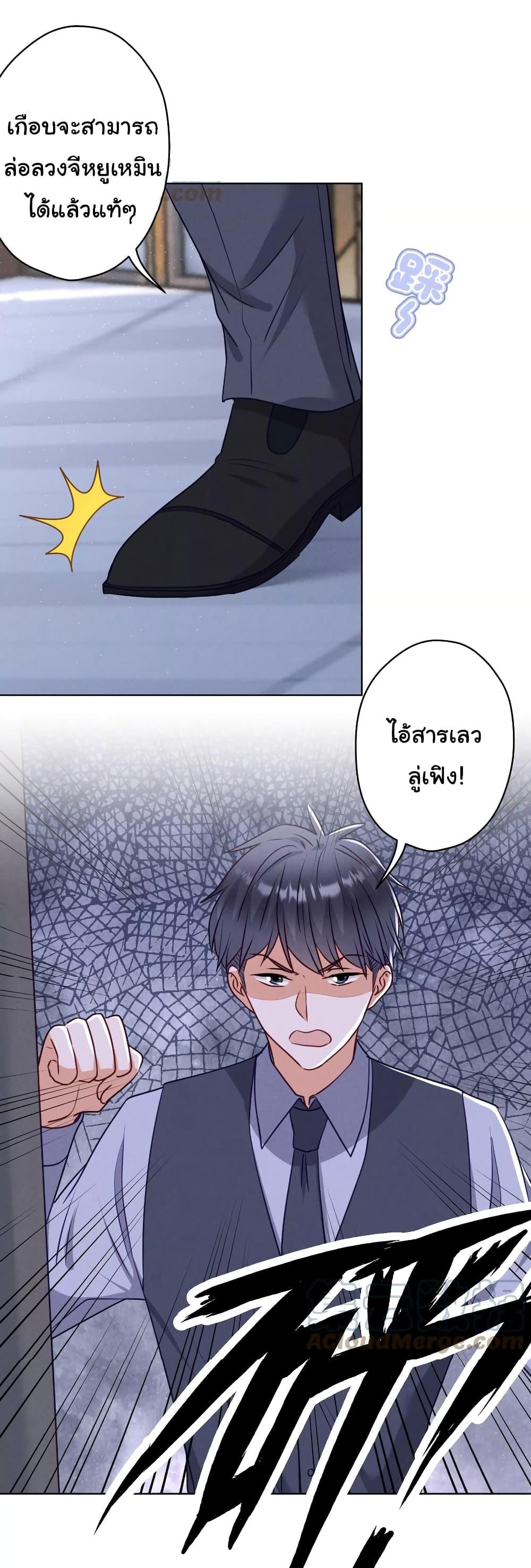 Manga-lc-com อ่านมังงะ อ่านการ์ตูน ออนไลน์ ฟรี Lu Feng is the Best Son-in-law ตอนที่ 1 2 3 4 5 6 7 8 9 10 11 12 13 14 ฟรี ไม่มีโฆษณา Manga-lc - อ่าน มังงะ อ่าน การ์ตูน ออนไลน์ อ่านมังงะ ฟรี